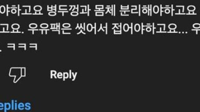 미국인 커플이 한국와서 깜짝 놀란 이유