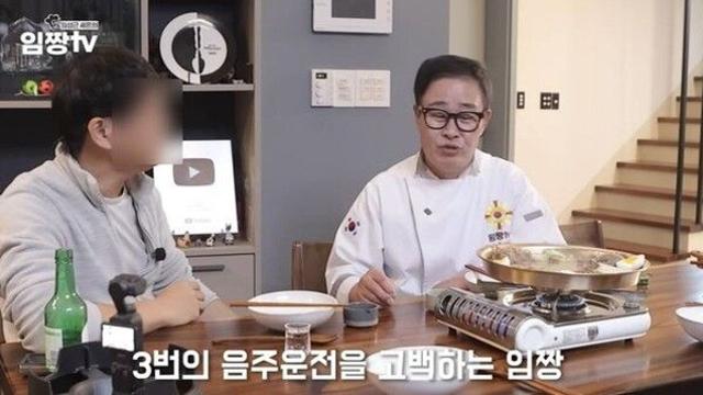 음주운전 3회 임성근 술 광고 비공개…