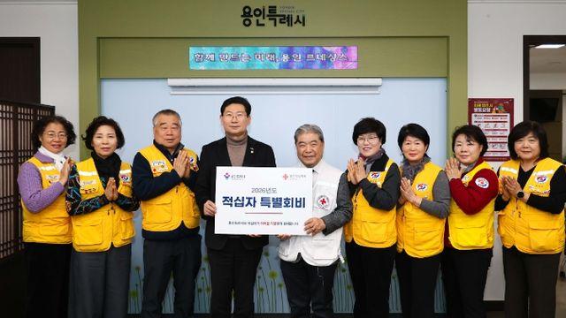 이상일 용인특례시장, 적십자 특별회비 200만원 전달