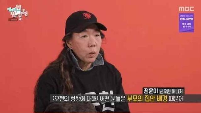 '현대家 3세' 신우현 어머니 정윤이 