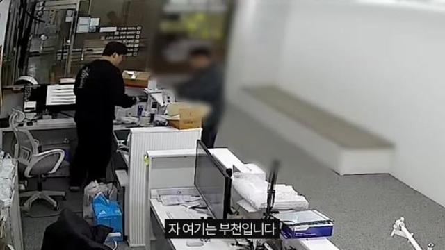 고쳐달라고  해놓고 