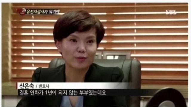 통장잔고 정리하다가 이혼 한 부부 사연 ㄷㄷ
