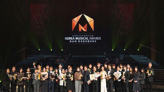 제10회 한국뮤지컬어워즈...‘한복 입은 남자’·‘오지게 재밌는 가시나들’ 3관왕