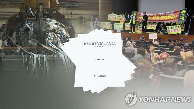 마포구 시·구의원들 