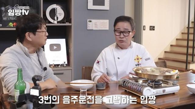 ‘음주운전 논란 일파만파’ 임성근, 결국 유튜브 사과 영상 삭제