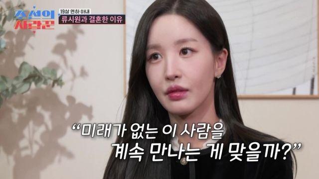 [종합] 류시원 아내 