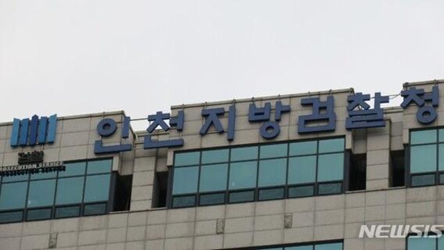 검찰, 미성년자 성 착취물 제작 30대 BJ 징역 10년 구형