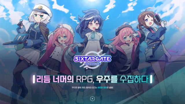 스타라이크, 리듬 RPG 신작 ‘식스타 게이트: 유니버스’ 공개