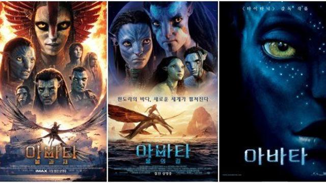 ‘아바타’ 3부작, 역사상 가장 흥행한 트릴로지 등극…설원 다룰 4편 힌트는?