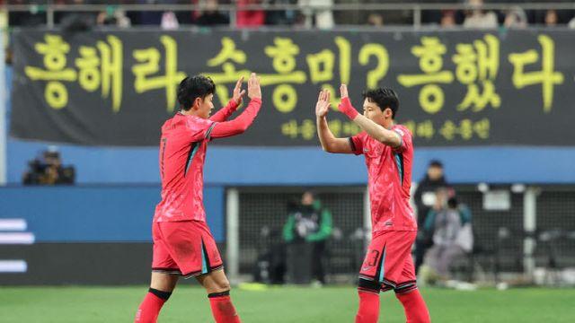 한국 축구, 2026년 첫 FIFA 랭킹 22위 유지…'아시아 3위'