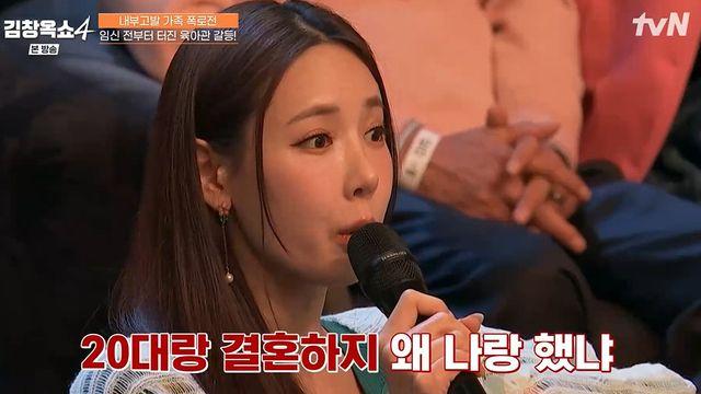 '43세' 채은정, 5년 뒤 출산 제안한 ♥남편에 분노…