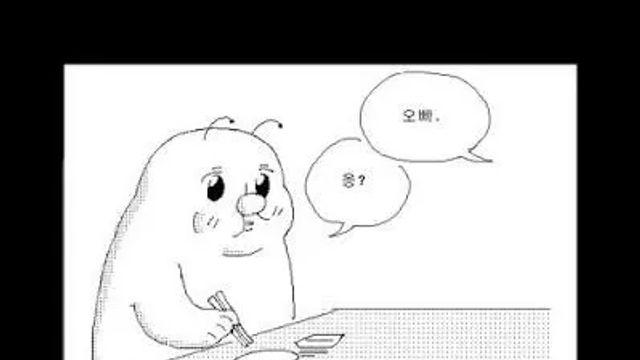 모두가 아는 ‘그 만화’, 고랭순대 작품집 ‘올해의 만화’선정