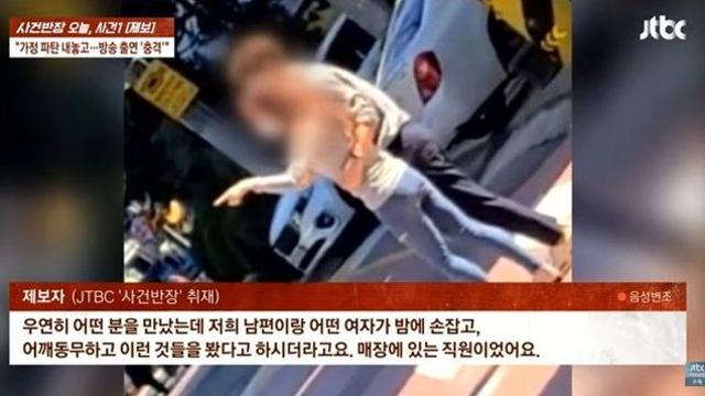 불륜 의혹 여성, 연애 예능 출연 논란…제작진 “분량 삭제”[SD이슈]