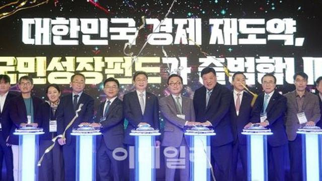 국민펀드, 3000만원 투자하면 1200만원 소득공제