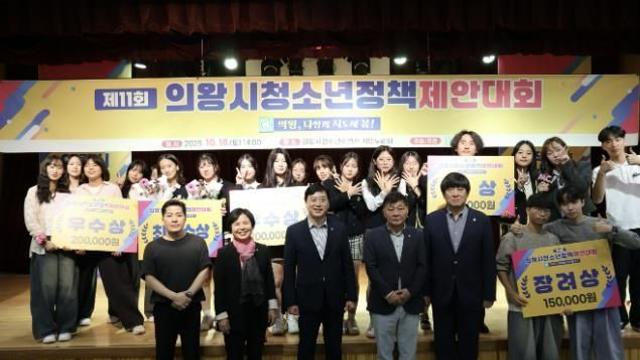 의왕시청소년재단, 청소년 제안 실질적 정책으로 이어진다