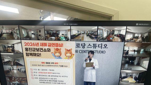 인천 옹진군보건소, ‘스마트 경로당 건강교실’ 운영