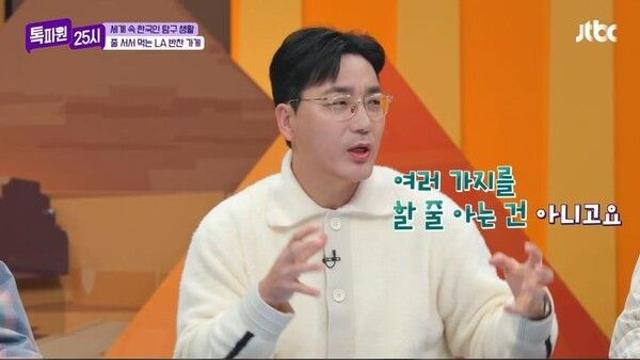 49살 배우 하도권 