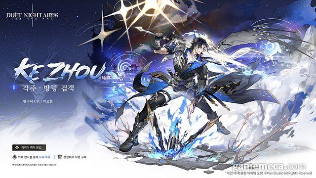 스팀 출시 포함, 듀엣 나이트 어비스 2026년 첫 업데이트