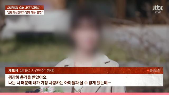 “출연자 과거 확인해도”…‘상간 의혹’ 뒤통수 맞은 연프 ‘합숙 맞선’ [종합]