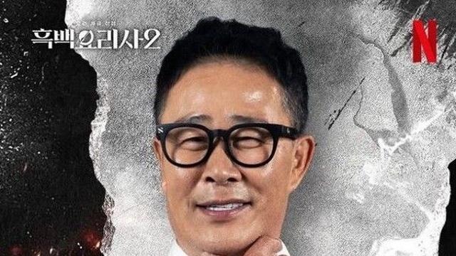 음주운전 3회 임성근 손절…'전참시' 촬영분 폐기