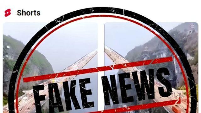 “설악산에 한국서 가장 위험한 다리가…” 가짜뉴스에 문의 빗발쳐