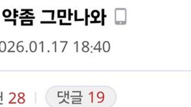 다이어트 약이 나오지않길 바라는 사람들