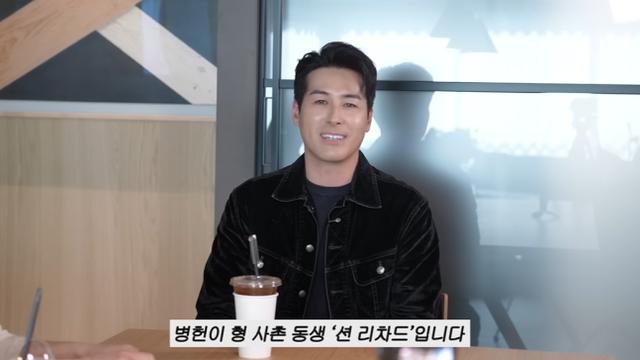 이민정, 이병헌 육촌 배우 션 리차드 공개…“실질 영어 선생님”