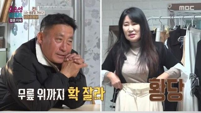 12억 빚 가수 아내 