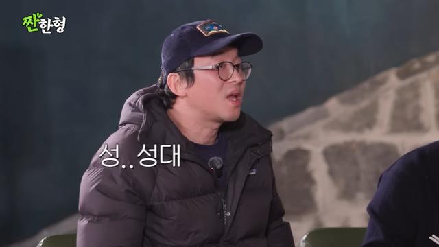 ‘흑백요리사2’ 최강록, 가수 꿈까지 꿨다…성대결절로 접은 과거 (짠한형)