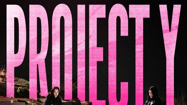 한소희·전종서 ‘프로젝트 Y’ 오늘(21일) 개봉→OST 공개