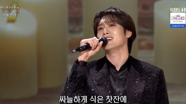 ‘가요무대’ 최우진, 나훈아 ‘찻집의 고독’ 열창…김범룡 “완벽한 가창” 호평