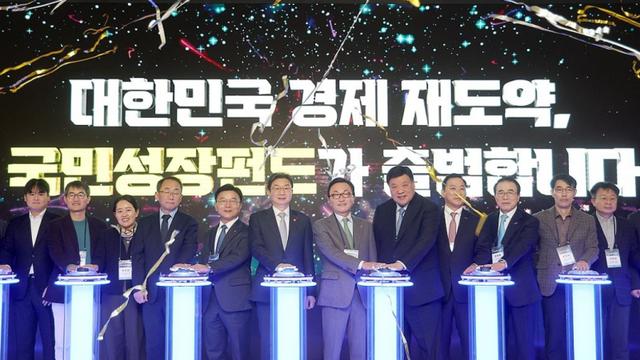 국민성장펀드 개인 '최대 40% 소득공제', 1분기 매도 시 해외주식 양도세 0%