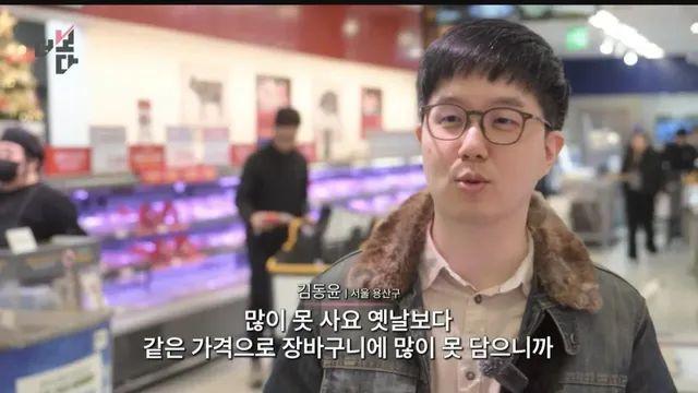 환율에 대한 시민들의 반응과 인터뷰