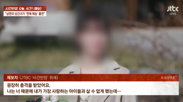 ‘합숙맞선’ 불륜 의혹 출연자 분량 삭제 “당혹+참담, 검증 절차 보완할 것” [전문]