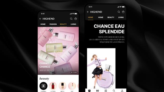 네이버 하이엔드, 샤넬 뷰티 브랜드스토어 오픈