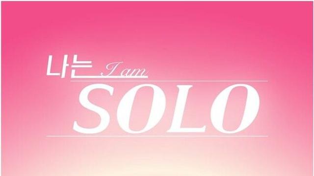 나솔, 5주년 맞아 공식 OST 발매…엑소 수호 참여