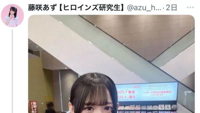 데이트하다 걸려서 퇴출된 일본 여자 아이돌 연습생