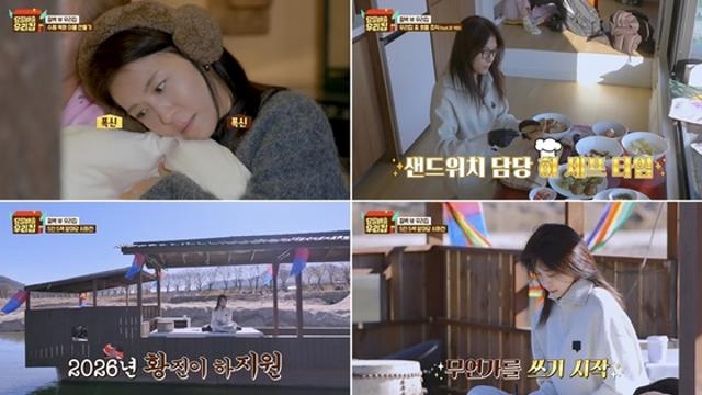 ‘당일배송 우리집’ 하지원, ‘황진이’의 재림…시화전 ‘장원’ 등극! 본명 ‘해림’으로 그린 그림 '감탄'!