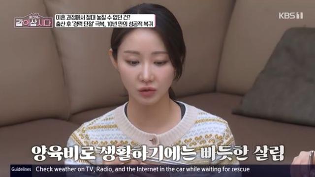 '싱글맘' 한그루 