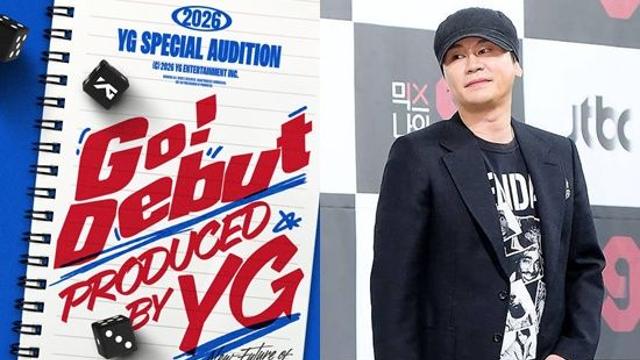 YG 오디션, 양현석 PD가 직접 뽑는다