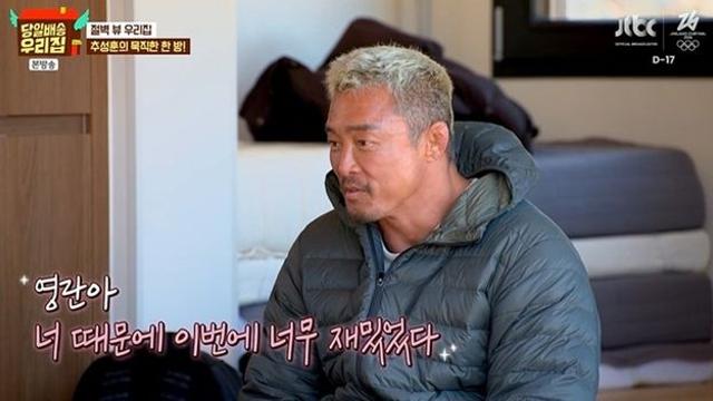 추성훈, 장영란과 상극 터졌다, 환장 케미 “꿀잼” (당일배송 우리집)[TV종합]