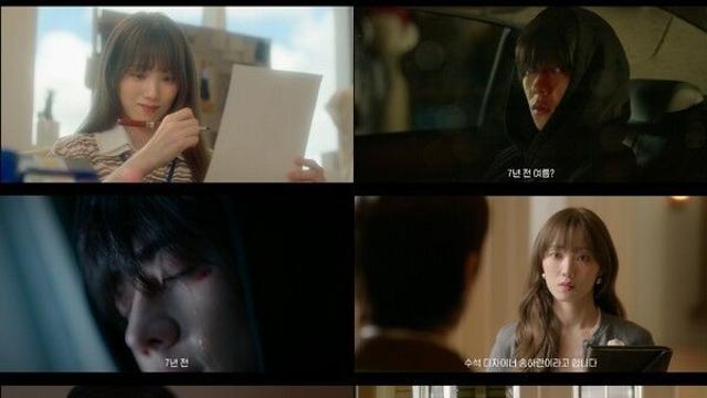 이성경·채종협, 얼어붙은 시간 깨운다(‘찬란한 너의 계절에’)