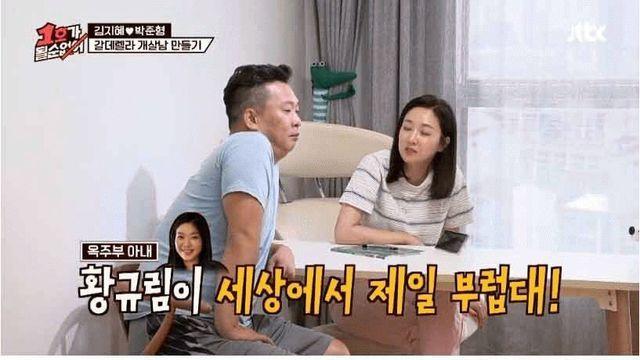 뒤늦게 밝혀진 개그계 연애 사건