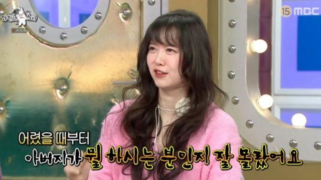 구혜선 “아버지 직업 몰라… 어릴 때부터 ‘뭐하는 분인가’ 의문” (‘라스’)