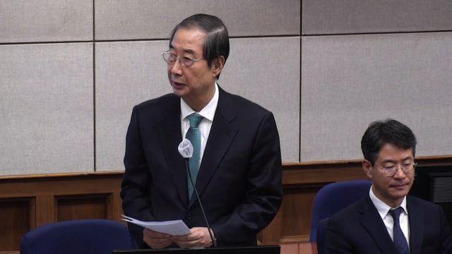 [속보] '내란중요임무 종사' 한덕수, 1심에서 징역 23년