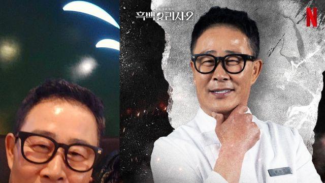 '6범·구금' 임성근 