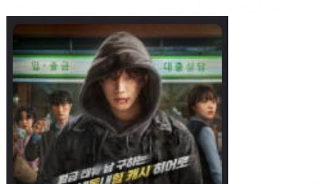 엠팍에서 퍼온 최근드라마들 냉정한 후기 ㅋㅋ