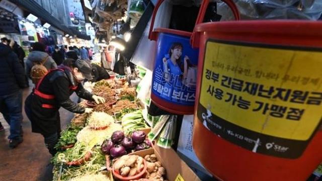 ‘민생안정지원금’ 50만 원 지급… 26일부터 신청 시작