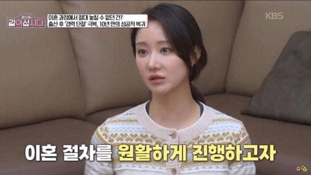 한그루 “이혼 후 돈 한 푼도 없었다”…쌍둥이 홀로 키우며 생활고