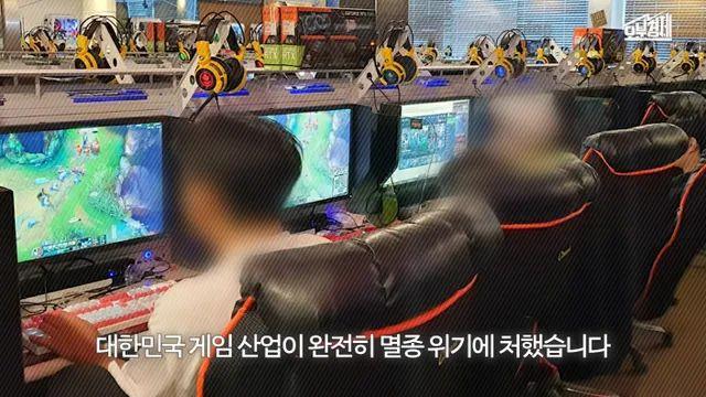 mz세대 : K겜요? 그딴거 안해요 ㅋㅋㅋ.jpg